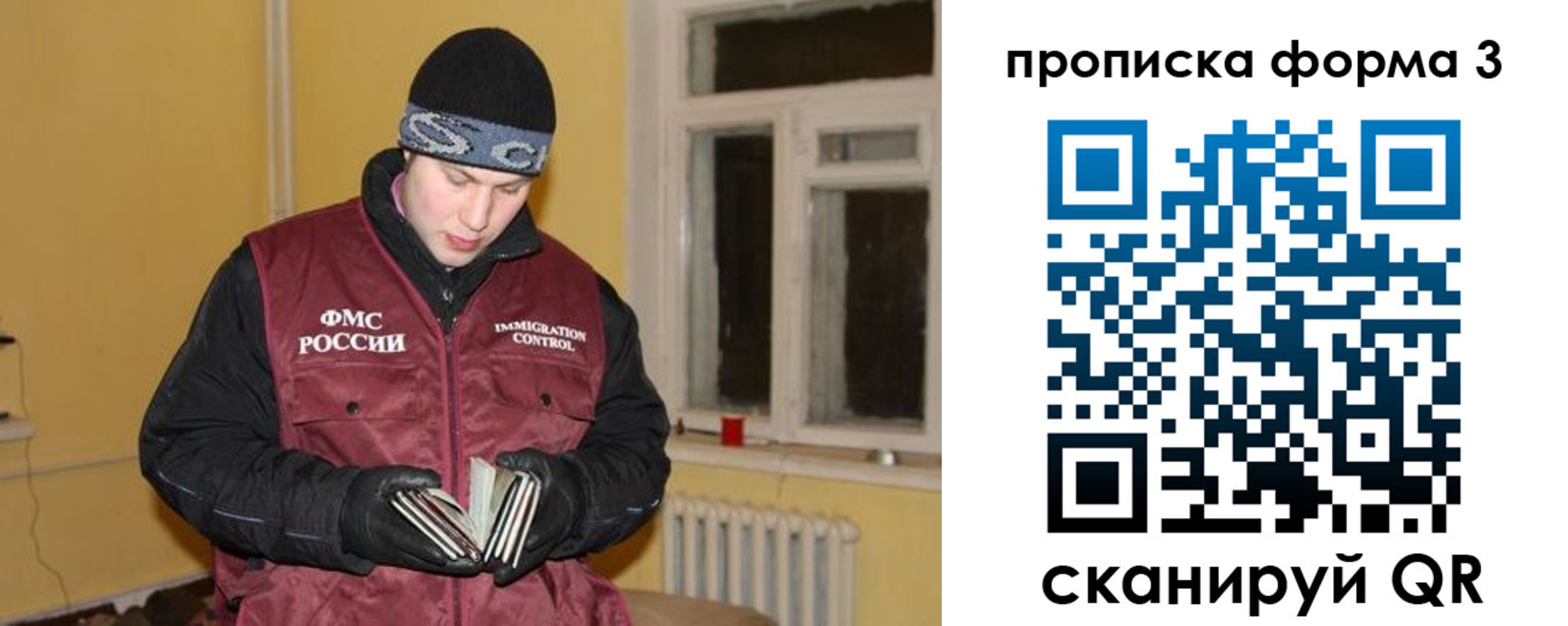 временная прописка в Кизилюрте