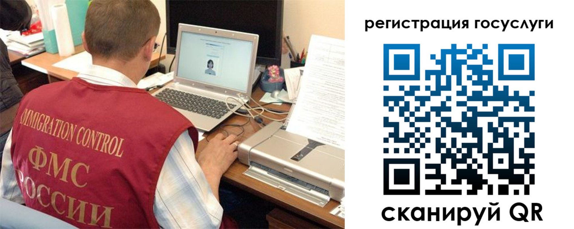 временная регистрация для всех в Кизилюрте