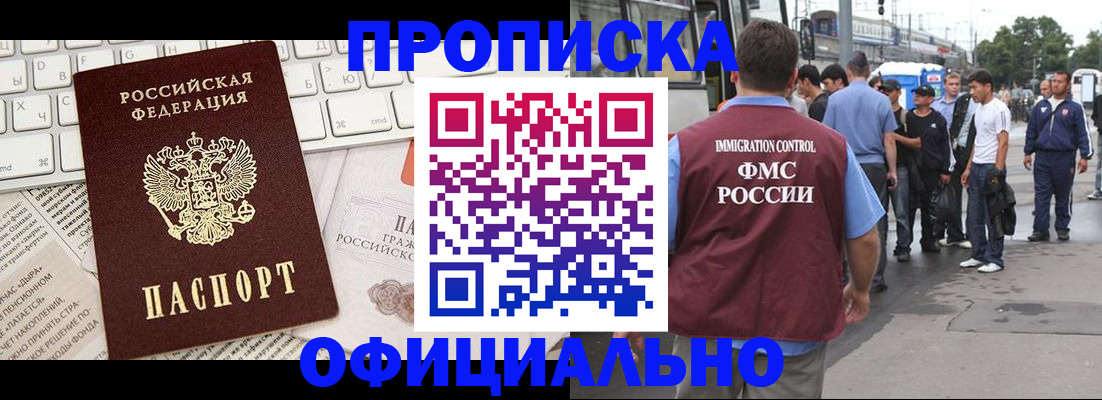 регистрация для школы в Кизилюрте